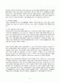 2024년 1학기 방송통신대 중간과제물 경영학원론A형)기업의 사회책임(CSR corporate social responsibility) 대상이 누구인지 설명하고 그 중 하나 또는 복수의 대상을 위한 실제 기업의 사회책임 활동 소개 경영자란 누구인지 경영자가 갖춰야 할 자질 7페이지