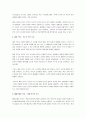 3가지 이상 시각 착시의 이름과 그 내용을 착시의 예시를 들어 구체적으로 기술하고, 이러한 착시들이 우리 삶의 시각처리에 대해 무엇을 말해준다고 생각하는지 본인의 견해를 작성하시오. 3페이지