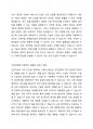 인공지능 등 인간을 대체하는 기술의 등장에 따른 영향 및 경제문제에 대해 토론하시오. 인공지능 등 인간을 대체하는 기술이 등장하면서 국민경제에 직접적인 영향을 줄 분야와 함께, 심각한 경제문제가 될 주제에 대하여 토론해보세요. 2페이지