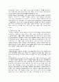 [세계의정치와경제] 2024년 1학기 중간과제물, 세계화로 인하여 국경을 넘나드는 다양한 이주 현상들이 발생하고 있다. 교재 6장과 7장을 참고하여 국제적 관점에서 현재 우리 사회의 이주와 관련한 하나 이상의 사회 현상이나 문제를 설명하고, 교재 4장을 참고하여 이주와 관련한 사회문제에 있어 인종주의의 문제를 어떻게 고려해야 할지 서술하시오 7페이지