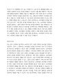 광고회사는 광고주의 의견수렴과 소비자들의 의견수렴 중 누구의 의견이 더 중요하다고 생각하는지 자신의 의견을 쓰시오. 3페이지