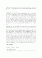 (축제·이벤트관광 2학년) 게츠(2005)의 스페셜 이벤트의 유형 분류를 참고하여 제시된 8가지 유형 중 5가지 유형을 선택하고, 선택된 5가지 유형 별로 각각 국내 이벤트 1개와 국외이벤트 1개를 분석한다. 6페이지