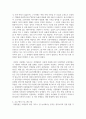 (축제·이벤트관광 2학년) 게츠(2005)의 스페셜 이벤트의 유형 분류를 참고하여 제시된 8가지 유형 중 5가지 유형을 선택하고, 선택된 5가지 유형 별로 각각 국내 이벤트 1개와 국외이벤트 1개를 분석한다. 7페이지