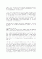 (축제·이벤트관광 2학년) 게츠(2005)의 스페셜 이벤트의 유형 분류를 참고하여 제시된 8가지 유형 중 5가지 유형을 선택하고, 선택된 5가지 유형 별로 각각 국내 이벤트 1개와 국외이벤트 1개를 분석한다. 10페이지