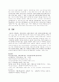(축제·이벤트관광 2학년) 게츠(2005)의 스페셜 이벤트의 유형 분류를 참고하여 제시된 8가지 유형 중 5가지 유형을 선택하고, 선택된 5가지 유형 별로 각각 국내 이벤트 1개와 국외이벤트 1개를 분석한다. 21페이지