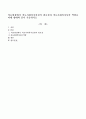 의료현장에서 의료사회복지실천의 필요성과 의료사회복지사의 역할을 아래 형태와 같이 기술하시오 1페이지