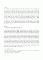 의료현장에서 의료사회복지실천의 필요성과 의료사회복지사의 역할을 아래 형태와 같이 기술하시오 2페이지