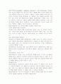 (2024학년도 1학기, 중간과제물, 행동경제학, 공통) 1. 전망이론(prospect theory) 및 확률가중함수(probability)에 대하여 설명하고, 수업시간에 다룬 예시 이외에 전망이론과 확률가중함수로 설명할 수 있는 현상을 각각 한 가지씩 서술하라. 2. 동기적 편향(motivational bias)이 다른 어림법 또는 편향과 어떻게 구분되는지 서술하고, 이를 극복하기 위한 방법을 구체적인 사례와 함께 제시하라. 4페이지