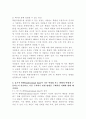 (2024학년도 1학기, 중간과제물, 행동경제학, 공통) 1. 전망이론(prospect theory) 및 확률가중함수(probability)에 대하여 설명하고, 수업시간에 다룬 예시 이외에 전망이론과 확률가중함수로 설명할 수 있는 현상을 각각 한 가지씩 서술하라. 2. 동기적 편향(motivational bias)이 다른 어림법 또는 편향과 어떻게 구분되는지 서술하고, 이를 극복하기 위한 방법을 구체적인 사례와 함께 제시하라. 5페이지