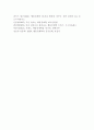 (2024학년도 1학기, 중간과제물, 행동경제학, 공통) 1. 전망이론(prospect theory) 및 확률가중함수(probability)에 대하여 설명하고, 수업시간에 다룬 예시 이외에 전망이론과 확률가중함수로 설명할 수 있는 현상을 각각 한 가지씩 서술하라. 2. 동기적 편향(motivational bias)이 다른 어림법 또는 편향과 어떻게 구분되는지 서술하고, 이를 극복하기 위한 방법을 구체적인 사례와 함께 제시하라. 9페이지
