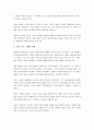 자폐성장애인이 등장하는 말아톤 영화를 보고 줄거리 요약, 주인공(장애인)의 장애특성 기술, 자신의 생각을 기술하시오. 3페이지
