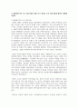 (세계의 도시와 건축 4학년) ⑴ 대한제국기의 도시 개조사업과 일제 초기 경성의 도시 개조사업에 대하여 설명해주세요. 2페이지