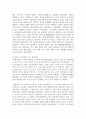 (세계의 도시와 건축 4학년) ⑴ 대한제국기의 도시 개조사업과 일제 초기 경성의 도시 개조사업에 대하여 설명해주세요. 3페이지