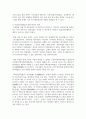 (세계의 도시와 건축 4학년) ⑴ 대한제국기의 도시 개조사업과 일제 초기 경성의 도시 개조사업에 대하여 설명해주세요. 8페이지