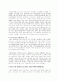 (세계의 도시와 건축 4학년) ⑴ 대한제국기의 도시 개조사업과 일제 초기 경성의 도시 개조사업에 대하여 설명해주세요. 9페이지