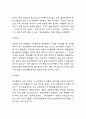 코카콜라 5 Force Model 분석과 마케팅 SWOT,STP,4P전략 분석 및 코카콜라 향후 마케팅전략 방안 제시 7페이지