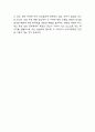 코카콜라 5 Force Model 분석과 마케팅 SWOT,STP,4P전략 분석 및 코카콜라 향후 마케팅전략 방안 제시 9페이지