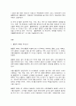 국제스포츠의 이해] ‘올림픽대회’란 무엇이며, 대회를 주관하는‘국제올림픽위원회(IOC)’에 대해 기술하시오. 예) 올림픽대회, 근대올림픽의 역사, 개최 종목, IOC, IOC 위원의 역할 및 선출 절차 등
 2페이지