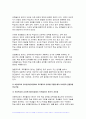 교육평가A형 2024년 1학기 중간과제물) 표준화검사법 가운데 1가지를 선택하여 그것의 특징, 검시실시 방법 등을 간단히 기술하시오 1)포트폴리오 평가의 출현 배경, 개념, 특징을 기술하고 2)초등학교와 유치원/어린이집에서 포트폴리오 평가를 적용할 때의 차이점과 공통점을 비교기술하고 3)이를 위한 교사역할을 설명 7페이지