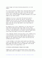 교육평가A형 2024년 1학기 중간과제물) 표준화검사법 가운데 1가지를 선택하여 그것의 특징, 검시실시 방법 등을 간단히 기술하시오 1)포트폴리오 평가의 출현 배경, 개념, 특징을 기술하고 2)초등학교와 유치원/어린이집에서 포트폴리오 평가를 적용할 때의 차이점과 공통점을 비교기술하고 3)이를 위한 교사역할을 설명 8페이지