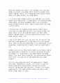 교육평가A형 2024년 1학기 중간과제물) 표준화검사법 가운데 1가지를 선택하여 그것의 특징, 검시실시 방법 등을 간단히 기술하시오 1)포트폴리오 평가의 출현 배경, 개념, 특징을 기술하고 2)초등학교와 유치원/어린이집에서 포트폴리오 평가를 적용할 때의 차이점과 공통점을 비교기술하고 3)이를 위한 교사역할을 설명 10페이지
