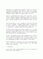 스포츠정책론 1] 1. 우리나라 스포츠클럽육성사업의 역사 및 정책적 한계점을 서술한 후, 그 한계점을 극복할 방안에 대해서 자신의 생각을 논하시오. (30점) 2. 김대중 정부, 노무현 정부, 이명박 정부, 박근혜 정부, 문재인 정부의 남북스포츠교류협력에 대해 서술하 9페이지