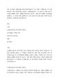 4주 2차시에서 실험설계에 대해 학습하였습니다. 한 기업이 신제품 출시 후 이를 홍보하기 위한 광고전략을 수립하고 시행하였습니다. 시간 경과 후 해당 광고가 신제품 매출에 미치는 영향을 확인하고자 합니다. 이를 위한 적절한 조사방법을 설명하고 그 이유에 대해 설명하시오. 또한 실제 유사사례 등을 인터넷 등으로 검색하여 구체적으로 분석해보시오. 1페이지
