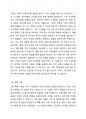 전략적 가족상담 이론의 주요기법 중 증상처방 기법과 고된 체험 기법을 설명하고실제 가족상담 시 이를 어떻게 사용할 수 있을지 서술하시오. 2페이지
