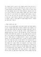 자신이 거주하고 있는 지역의 주된 지역사회문제는 무엇이며, 이에 대한 대응으로 적절한 사회복지실천모델은 무엇인지 연결하여 논하세요. 2페이지