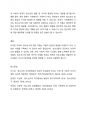 청소년발달에 대한 다양한 이론 중, 본인이 생각하는 청소년기에 대한 정의에 가장 잘 부합되는 이론을 선정하여 각 이론을 설명하고, 그 이론을 선정한 이유를 설명해보세요. 5페이지