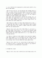 카탈로니아 찬가 - 스페인 내전을 거친 한 작가의 고향에 대한 애절한 찬가 (독후감A+) 4페이지