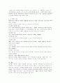 (2024학년도 1학기, 중간과제물, 후배시민론, 공통) 후배시민론 5강, 6강에 제시된 이상나라, 윤리나라, 자유나라, 평등나라의 개념과 특성을 비교분석하고, 이 중 자기가 지지하는 나라를 밝히고 그 이유를 쓰시오. 7페이지