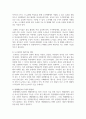 (숲과 삶 1학년) 도시주변의 숲환경이 좋았던 어떤 한 도시(가정)의 A지역이 과도한 개발로 인해 개발 이후 한 가운데 섬처럼 남겨진 도시숲이 있다. 이 도시숲은 개발로 인해 유입된 많은 사람들의 과도한 이용과 관리 소홀로 인해 그 숲에 서식하고 있던 생물(야생동물, 식생) 종의 감소와 숲길 훼손이 심각하게 진행되어 가고 있다. 이 숲의 생태적 건강성 회복을 위한 방안에 대해 논하시오. (30점) 7페이지