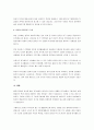 현실치료의 다섯 가지 기본욕구 검사(행복프로파일검사)를 실시하고 검사결과를 기재한후 해당 검사결과를 바탕으로 자신의 욕구가 현실에서 어떻게 적용되어 나타나는지 분석하시오. 4페이지