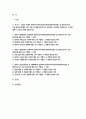 유아건강교육 2024년 1학기 중간과제 - 다음의 주제와 관련하여 영유아교육기관(유치원/어린이집) 및 영유아교사가 가장 중요하게 해야 하는 역할 3가지를 중요하다고 생각하는 순서대로 제시하시오. 각각에 대해 그 이유도 함께 서술하시오. (1) 영유아 위생관리 (2) 영유아 영양관리 (3) 영유아 일상건강관리 및 질병예방 2페이지