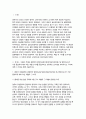 유아건강교육 2024년 1학기 중간과제 - 다음의 주제와 관련하여 영유아교육기관(유치원/어린이집) 및 영유아교사가 가장 중요하게 해야 하는 역할 3가지를 중요하다고 생각하는 순서대로 제시하시오. 각각에 대해 그 이유도 함께 서술하시오. (1) 영유아 위생관리 (2) 영유아 영양관리 (3) 영유아 일상건강관리 및 질병예방 3페이지