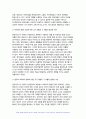유아건강교육 2024년 1학기 중간과제 - 다음의 주제와 관련하여 영유아교육기관(유치원/어린이집) 및 영유아교사가 가장 중요하게 해야 하는 역할 3가지를 중요하다고 생각하는 순서대로 제시하시오. 각각에 대해 그 이유도 함께 서술하시오. (1) 영유아 위생관리 (2) 영유아 영양관리 (3) 영유아 일상건강관리 및 질병예방 4페이지