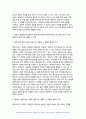 유아건강교육 2024년 1학기 중간과제 - 다음의 주제와 관련하여 영유아교육기관(유치원/어린이집) 및 영유아교사가 가장 중요하게 해야 하는 역할 3가지를 중요하다고 생각하는 순서대로 제시하시오. 각각에 대해 그 이유도 함께 서술하시오. (1) 영유아 위생관리 (2) 영유아 영양관리 (3) 영유아 일상건강관리 및 질병예방 5페이지