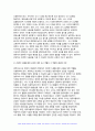 유아건강교육 2024년 1학기 중간과제 - 다음의 주제와 관련하여 영유아교육기관(유치원/어린이집) 및 영유아교사가 가장 중요하게 해야 하는 역할 3가지를 중요하다고 생각하는 순서대로 제시하시오. 각각에 대해 그 이유도 함께 서술하시오. (1) 영유아 위생관리 (2) 영유아 영양관리 (3) 영유아 일상건강관리 및 질병예방 6페이지