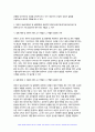 유아건강교육 2024년 1학기 중간과제 - 다음의 주제와 관련하여 영유아교육기관(유치원/어린이집) 및 영유아교사가 가장 중요하게 해야 하는 역할 3가지를 중요하다고 생각하는 순서대로 제시하시오. 각각에 대해 그 이유도 함께 서술하시오. (1) 영유아 위생관리 (2) 영유아 영양관리 (3) 영유아 일상건강관리 및 질병예방 7페이지