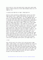 유아건강교육 2024년 1학기 중간과제 - 다음의 주제와 관련하여 영유아교육기관(유치원/어린이집) 및 영유아교사가 가장 중요하게 해야 하는 역할 3가지를 중요하다고 생각하는 순서대로 제시하시오. 각각에 대해 그 이유도 함께 서술하시오. (1) 영유아 위생관리 (2) 영유아 영양관리 (3) 영유아 일상건강관리 및 질병예방 8페이지