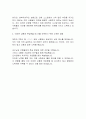 근로복지공단 자기소개서 2페이지