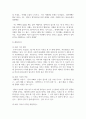 (가족역동과상담 4학년) 가족 스트레스 연구에서 긍정적 관점으로 주목받은 대처, 적응, 레질리언스가 무엇인지 예를 들어 서술하고, 이 개념들이 왜 중요한지를 포함하여 서술하시오. 또한, 가족레질리언스에 대해서 가족신념체계, 조직유형, 의사소통과정 개념을 사용하여 구체적으로 서술하시오(30점). 6페이지