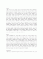 (가족역동과상담 4학년) 가족 스트레스 연구에서 긍정적 관점으로 주목받은 대처, 적응, 레질리언스가 무엇인지 예를 들어 서술하고, 이 개념들이 왜 중요한지를 포함하여 서술하시오. 또한, 가족레질리언스에 대해서 가족신념체계, 조직유형, 의사소통과정 개념을 사용하여 구체적으로 서술하시오(30점). 8페이지