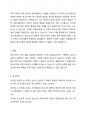 청소년발달에 대한 다양한 이론 중, 본인이 생각하는 청소년기에 대한 정의에 가장 잘 부합되는 이론을 선정하여 각 이론을 설명하고, 그 이론을 선정한 이유를 설명해보세요. 4페이지