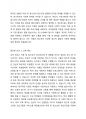 아동 및 청소년 정신건강을 위해 자신이 가장 중요하다고 생각하는 요인 2가지를 제시하고 그 이유에 대해 설명하세요. 3페이지