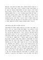 장애인복지 실천현장에서 클라이언트(장애인)의 자기결정의 원리는 어디까지 허용될 수 있을까 예, 호흡기장애인에게 흡연은 좋지 못한 습관인데 계속 흡연을 하고자 한다면 어떻게 해야할까 3페이지