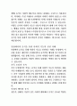 무역3 학년 세계의음식 음식의세계 1. 교재 1장을 참고하여, 음식의 대표적 기능 3가지(생태적 기능, 사회적 기능, 심리적 기능) 중에서 하나를 선택하여 해당 기능의 의미를 설명하고 자신의 일상에서 해당 기능은 현재 어떻게 수행하고 있는지 평가해 보고 향후 바람직한 방향으로 개선할 수 있는 방안에 관하여 구체적으로 서술하시오. 예를 들면 음식의 사회적 기능은 어떤 의미인지 개념적 정의를 찾아 이론적으로 서술하고 난 후, 자신의 일상에서 음식의 사회적  3페이지