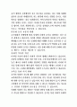 무역3 학년 세계의음식 음식의세계 1. 교재 1장을 참고하여, 음식의 대표적 기능 3가지(생태적 기능, 사회적 기능, 심리적 기능) 중에서 하나를 선택하여 해당 기능의 의미를 설명하고 자신의 일상에서 해당 기능은 현재 어떻게 수행하고 있는지 평가해 보고 향후 바람직한 방향으로 개선할 수 있는 방안에 관하여 구체적으로 서술하시오. 예를 들면 음식의 사회적 기능은 어떤 의미인지 개념적 정의를 찾아 이론적으로 서술하고 난 후, 자신의 일상에서 음식의 사회적  5페이지