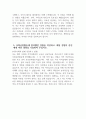 [새마을금고중앙회 자기소개서] 2024년 새마을금고중앙회 신입직원 자소서 본인이 생각하는 직업의 의미를 정의하고 새마을금고중앙회에 지원하는 것이 본인에게 어떤 의미 단체활동을 수행함에 있어 가장 좋아하는 동료의 유형 지원한 분야와 관련하여 자신이 보유한 핵심역량 살면서 가장 노력해 본 경험 사회공헌활동에 참여했던 경험 5페이지